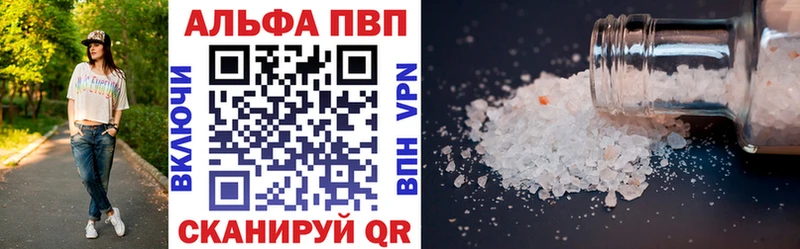 Виды наркотиков купить Бийск Канабис  A PVP  Амфетамин  Галлюциногенные грибы  КОКАИН  ГАШ  Меф мяу мяу 