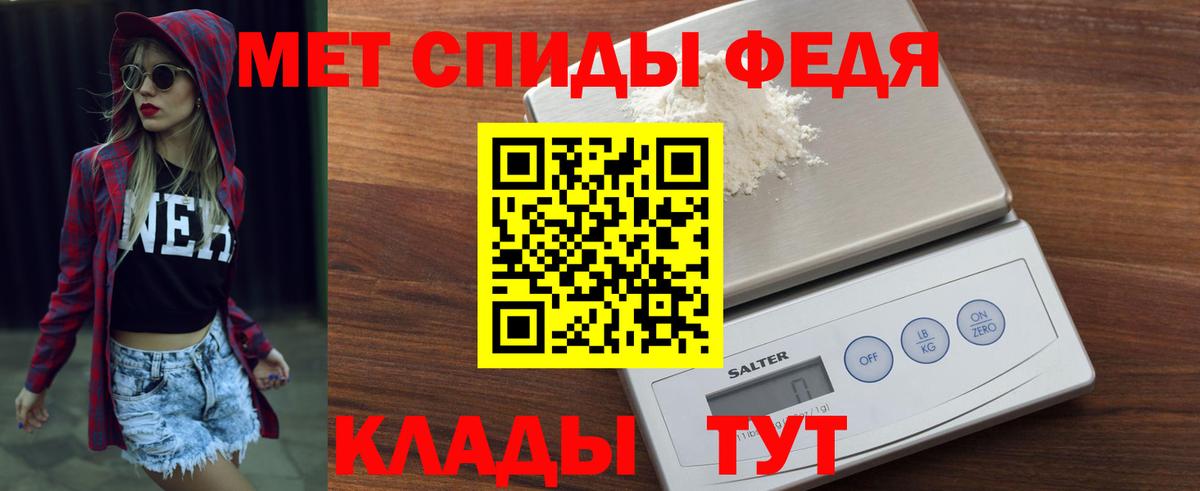 Amphetamine VHQ Бийск