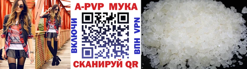 blacksprut вход  мориарти клад  Alfa_PVP Соль  цена   Бийск 