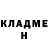 Кетамин ketamine Yovanni Guillermo