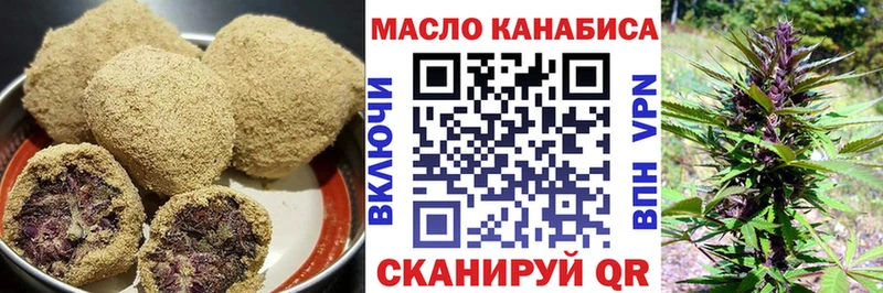 Canna-Cookies конопля  Бийск 