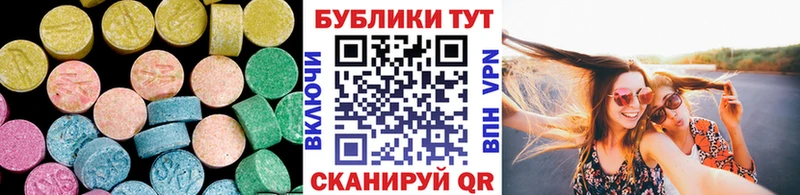 где купить наркотик  Бийск  Экстази louis Vuitton 