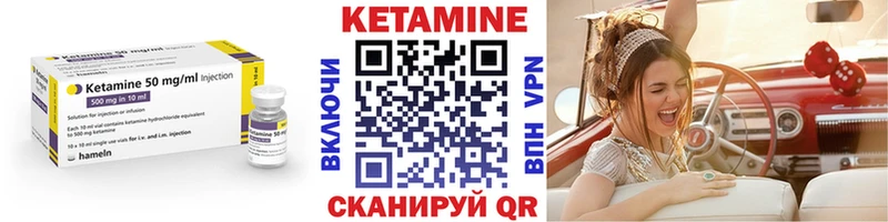 hydra ссылки  Бийск  Кетамин VHQ 