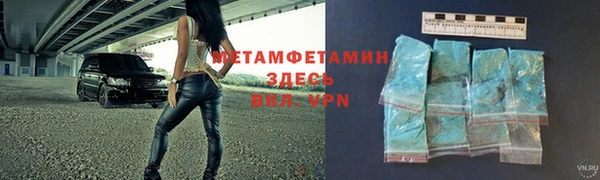 дистиллят марихуана Лихославль
