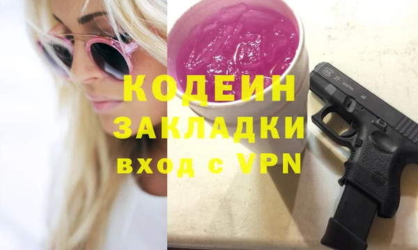 меф VHQ Яровое