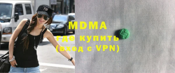 МДМА Туринск