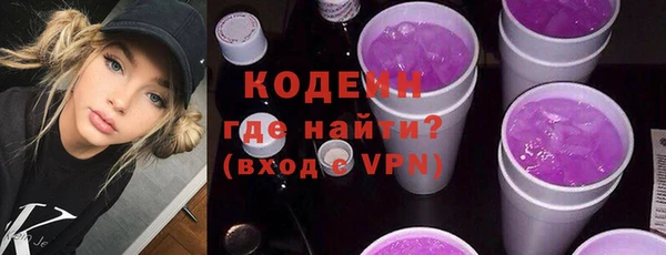 альфа пвп VHQ Липки