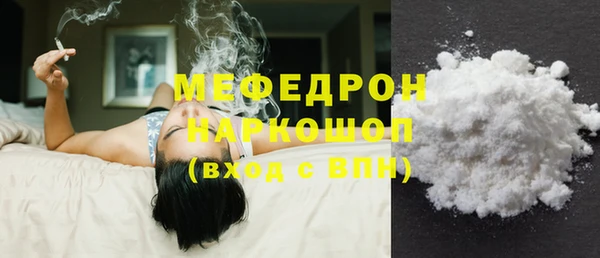 дистиллят марихуана Лихославль