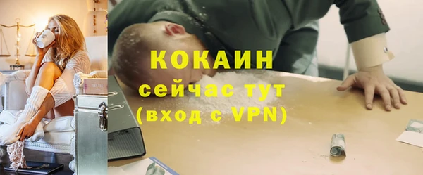 кокаин премиум Белоозёрский