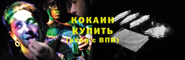 дистиллят марихуана Лихославль