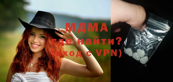 бутик Лиски