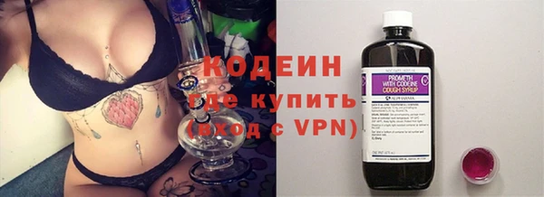 бутик Лиски