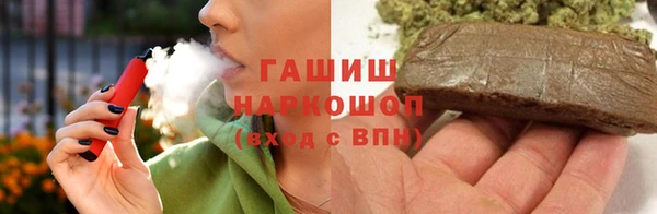 альфа пвп VHQ Липки