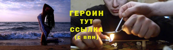 дистиллят марихуана Лихославль