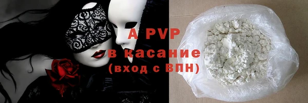 альфа пвп VHQ Липки