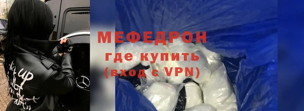 мяу мяу кристалл Богданович