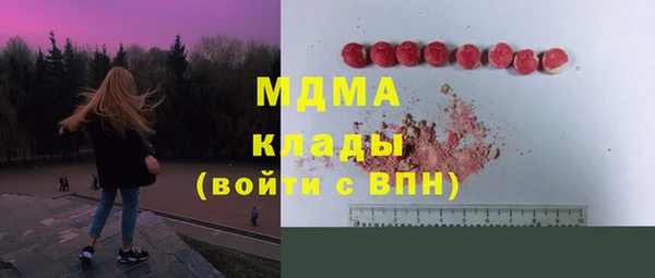 бутик Лиски