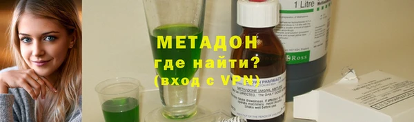 2c-b Майский