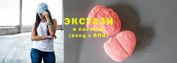 соль курить ск Магас