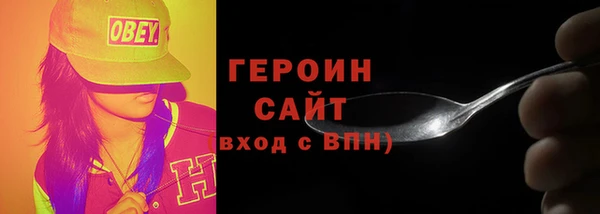 бутик Лиски