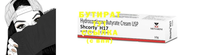 скорость mdpv Янаул