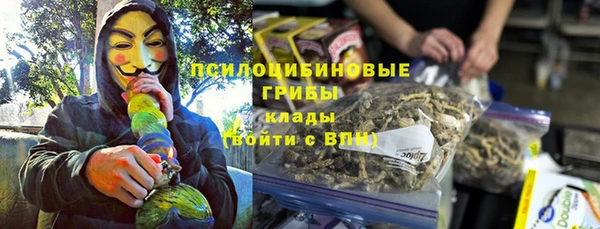дистиллят марихуана Лихославль