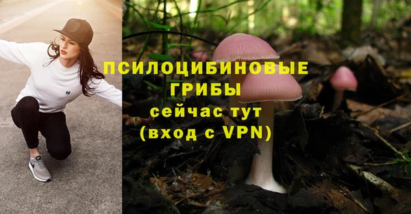 бутик Лиски