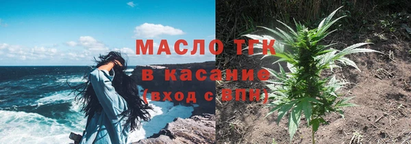 бутик Лиски