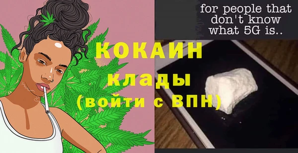 альфа пвп VHQ Липки