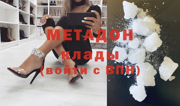 ECSTASY Магадан
