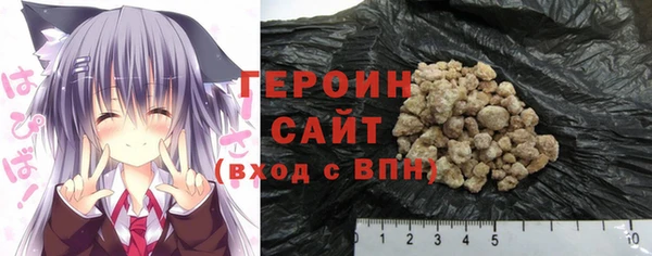 дистиллят марихуана Лихославль