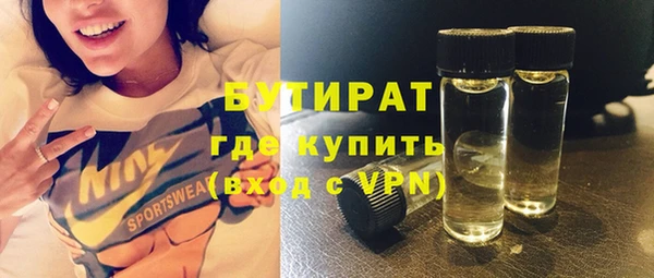 бутик Лиски