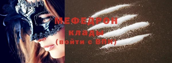 экстази Тутаев