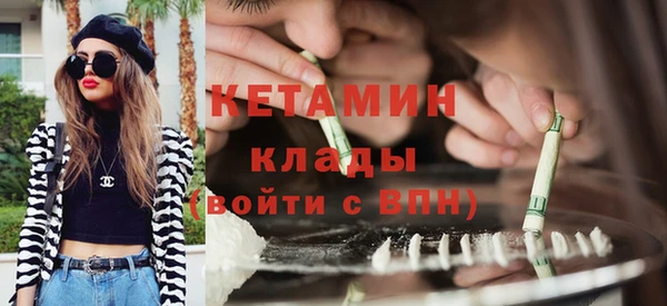 2c-b Майский