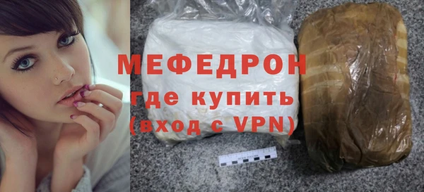 бутик Лиски
