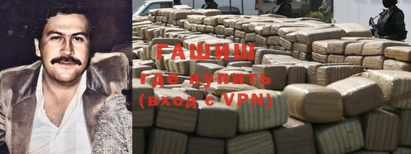 бутик Лиски
