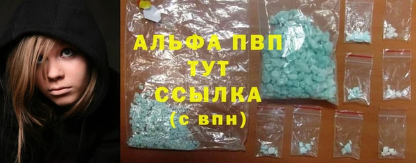 дистиллят марихуана Лихославль