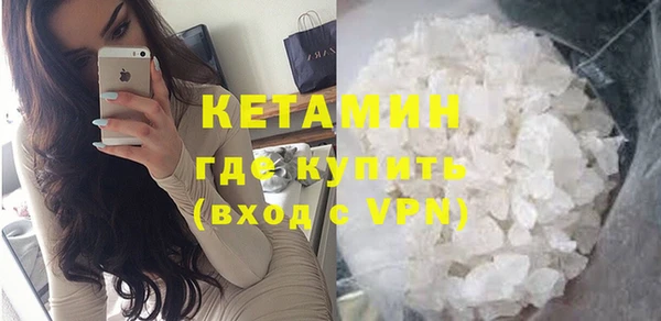 бутик Лиски