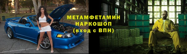соль курить ск Магас