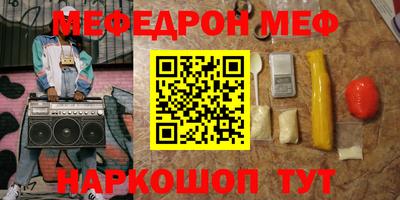 мдпв Беслан