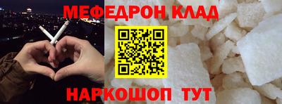 мдпв Беслан