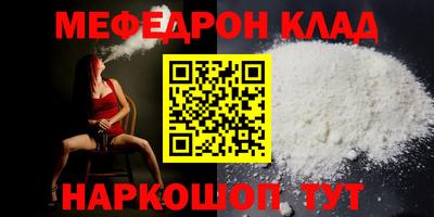 дживик Балаково