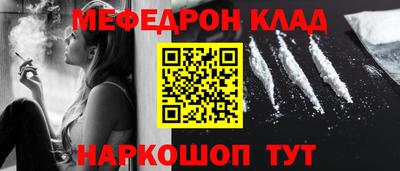 дживик Балаково