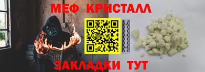 каннабис Балашиха