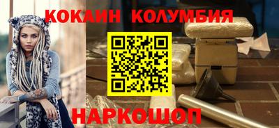 каннабис Балашиха