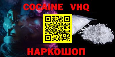 дживик Балаково