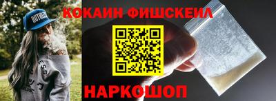 каннабис Балашиха