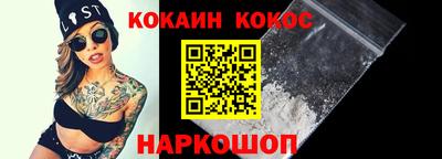 дживик Балаково