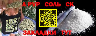 дживик Балаково