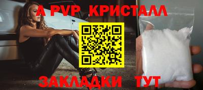каннабис Балашиха